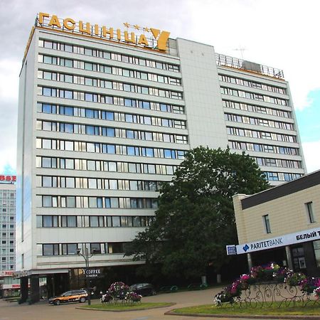 Hotel Yubileiny Минск Екстериор снимка