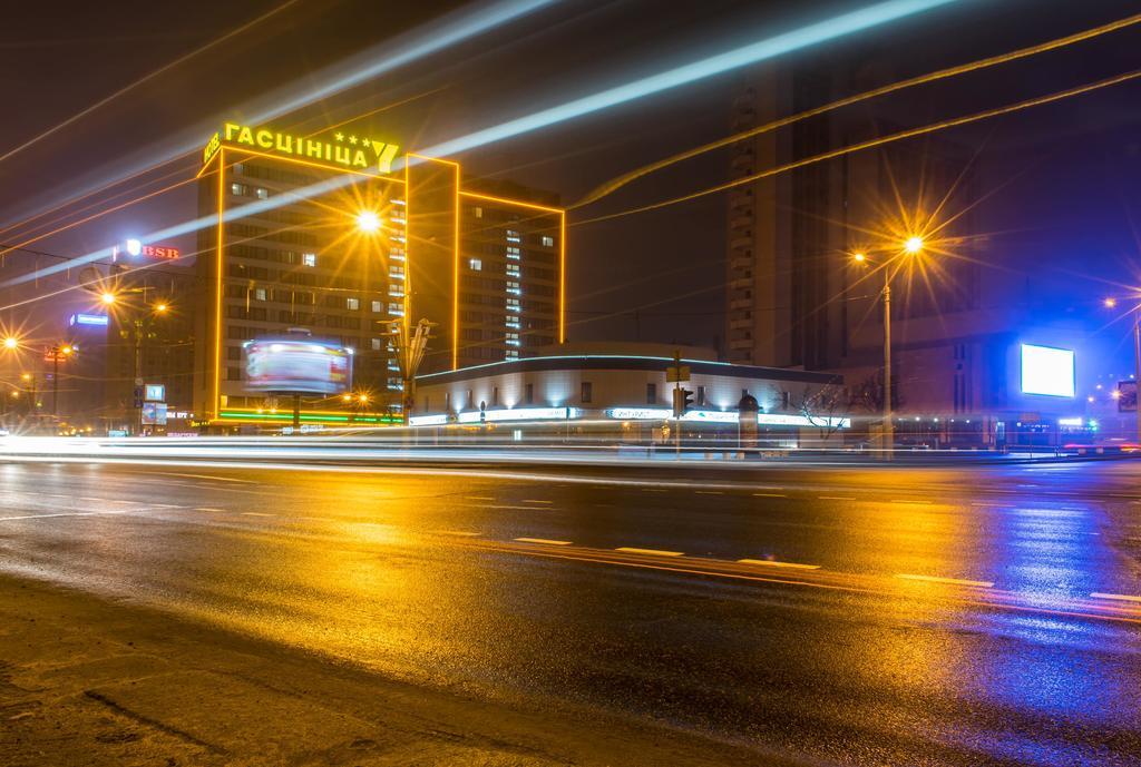 Hotel Yubileiny Минск Екстериор снимка
