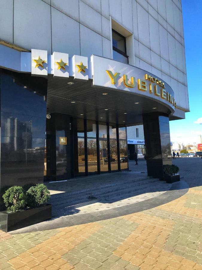 Hotel Yubileiny Минск Екстериор снимка
